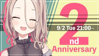 【２周年記念配信】Live2D公開・お歌・Among Usコラボ【囲碁Vtuber小澄らんか】