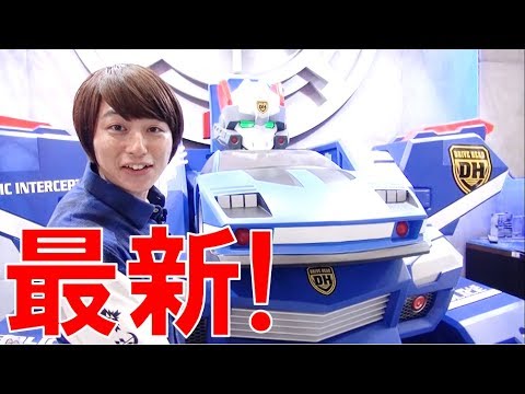 トミカハイパーレスキュードライブヘッドのブースに潜入！【おもちゃショー特集★毎日19時！立石学園】