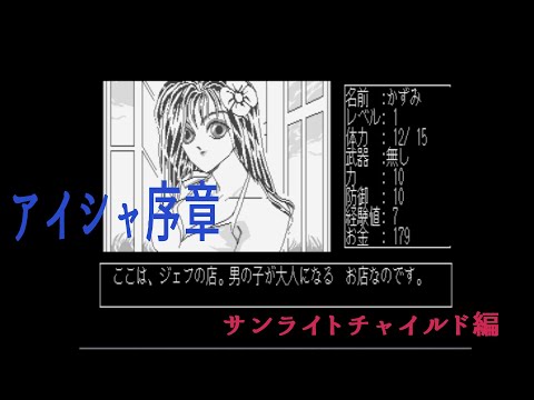 Official gameplay