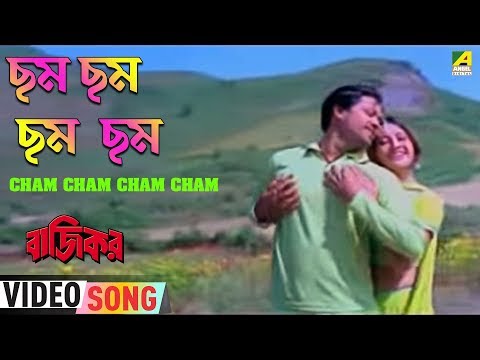 Cham Cham Cham Cham Baazikar Bengali Movie Saptak Bhattacharjee, Tapu Mishra