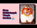 Shree Siddhivinayak Mandir Titwala Darshan Ganesh Chaturthi Status Short Ganpati Bappa Morya
