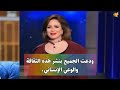 فيديو.إلهام شاهين توثق التبرع بأعضائها السليمة بعد وفاتها.
