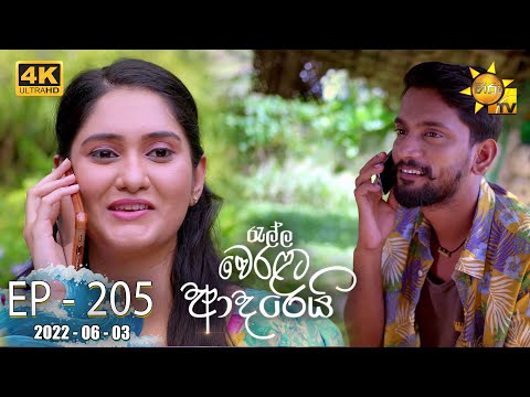 Hiru TV