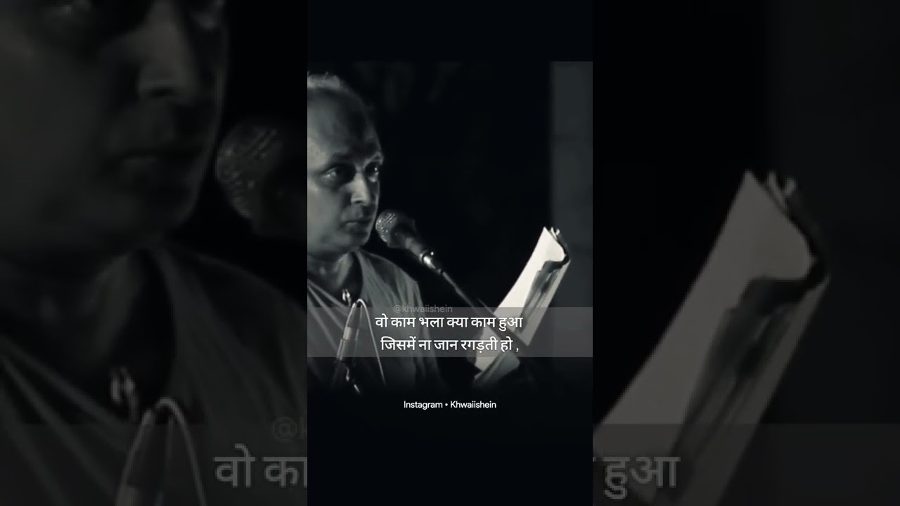 Wo Ishq Bhala Kya Ishq Hua | Piyush Mishra