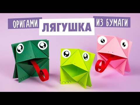 ОРИГАМИ ЛИСА ИЗ БУМАГИ DIY ORIGAMI PAPER FOX