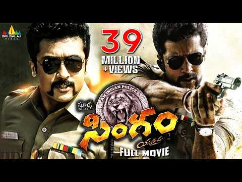 Singam: Yamudu II