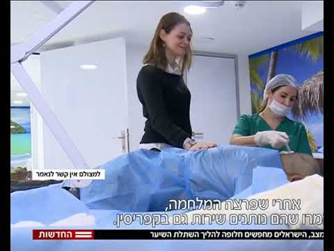 תמונה של איילת גייר