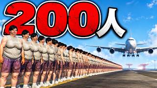 Can 200 People Stop a Plane? | GTA 5