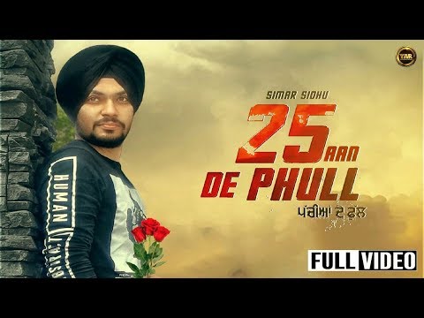 25aan De Phull