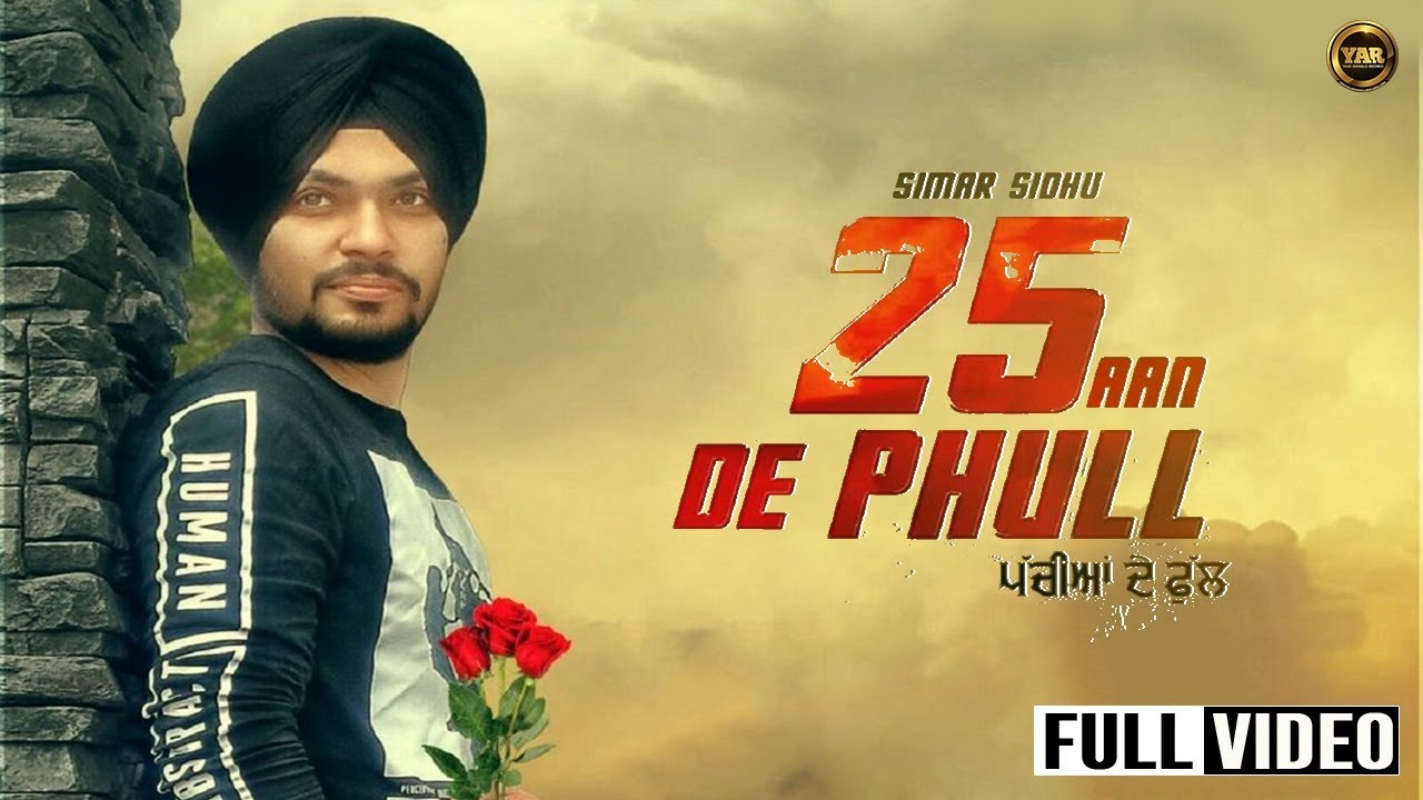 25aan De Phull (Title) Lyrics  | 25aan De Phull | Simar Sidhu | Simar Sidhu | Desi Routz