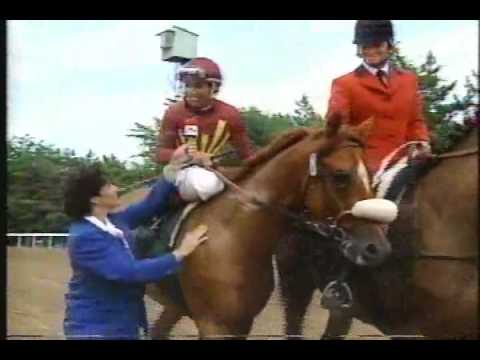 Peteski Prince of Wales Stakes 1993 - Canadian Triple Crown