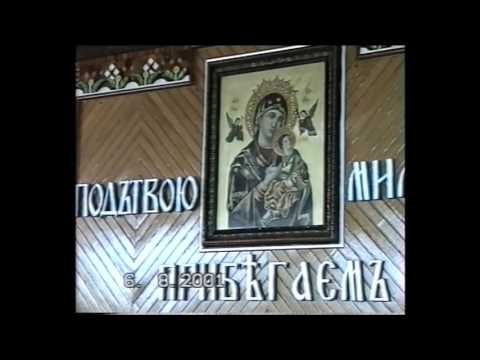 250 ROKI OD SNOVANJA KERESTURSKEJ PAROHIJI  (4) - Služba Boža u Vodici