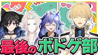 【ホロスタボドゲ部】ホロスタボドゲ部　最後の花火！【岸堂天真/ホロスターズ】