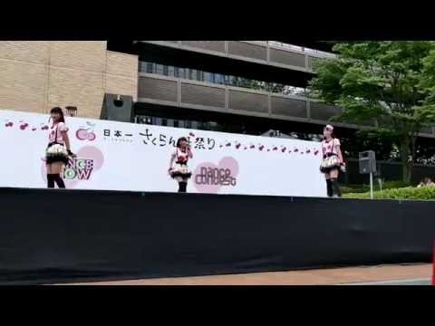 さくらんぼんBom   日本一さくらんぼ祭り　市役所前ステージ  2015/6/21 のサムネイル