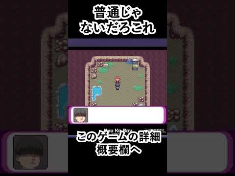 普通じゃないだろこれ