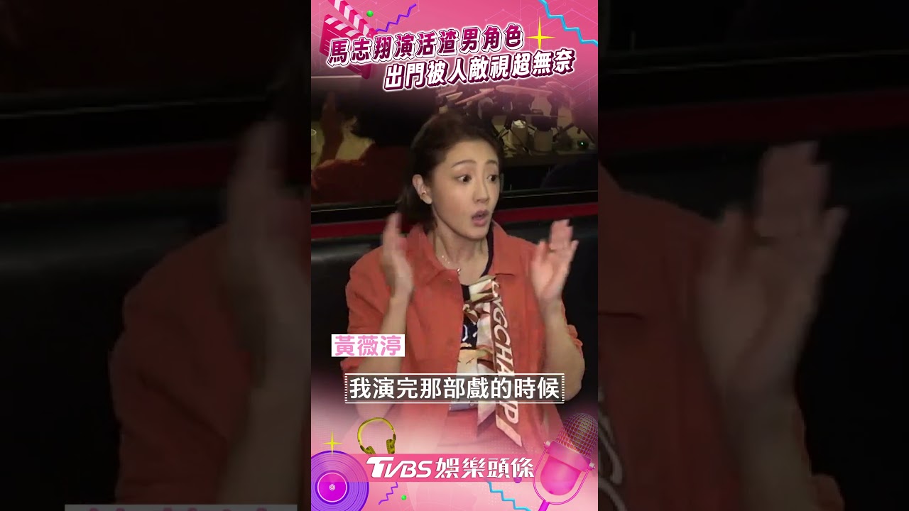 影音/馬志翔「渣男角色」太傳神 出門運動被人敵視超無奈