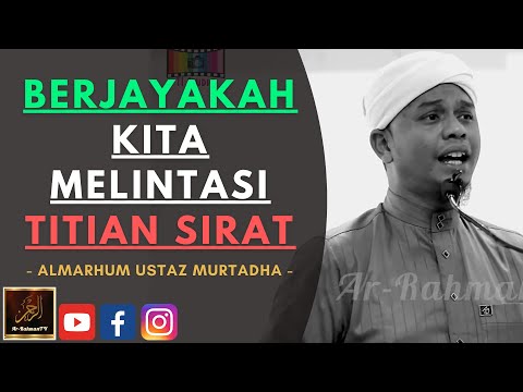 Almarhum Ustaz Murtadha Yusoff - BERJAYAKAH KITA MELINTASI TITIAN SIRAT