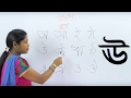 Learn Bengali Alphabets | Preschool Bengali | Bengali Preschool | Bornomala | Vowels
