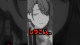 【7選】視聴者のプロセカ3DMVベストショットがこちらwwwww㊱#shorts #short