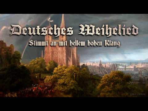Deutsches Weihelied ● Stimmt an mit hellem hohen Klang [German folk song][+English translation]