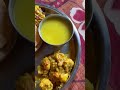 Bihar Mai Banaya Litti Chokha Aaj Gaon Ke Ghar Mai Thi Katha Puja Mini Vlog 34 Shorts