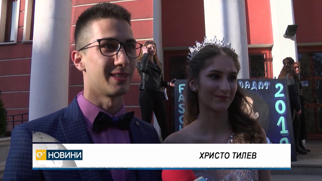 Фашинг 2019 премина под мотото"Маските падат"