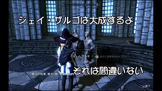 【ゆっくり実況プレイ】魔理沙のスカイリム冒険記　【31ページ目】