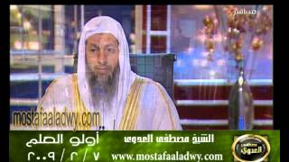 اولو العلم 7 2 2009