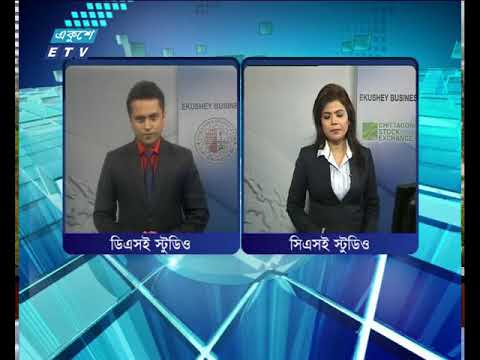 শেয়ার বাজার আপডেট ৩য় পর্ব ২৬ এপ্রিল ২০১৮