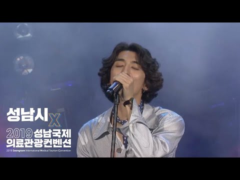 [ENG sub]잔나비 JANNABI - Good Boy Twist [2019 파크 콘서트 Official Live] (1080p 60fps)