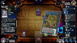 遊戯王 マスターデュエル　誰か教えてくれ！最後の穿孔俺のフィールドしか対象とれなかったから藍眼選択したんだけどバグ？