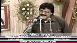 WAFA (Manqabat by Nayab Hillori)