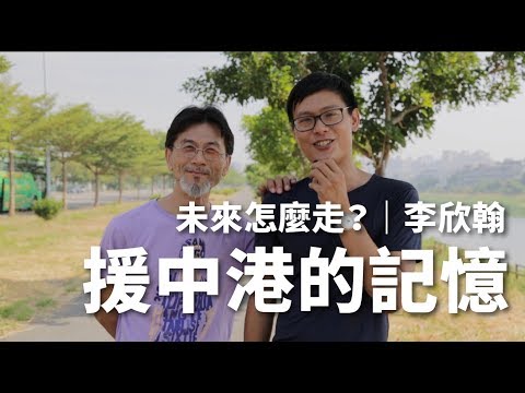  - 保護台灣大聯盟 - 政治文化新聞平台