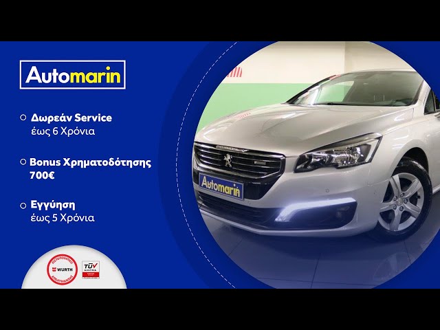 Automarin - Peugeot 508 2.0 (2016)-preview