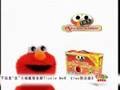 Mattel TMX Elmo Special Edition Chinese Advert