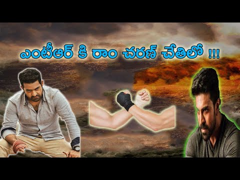 Rrr Movie Latest Updates in Telugu