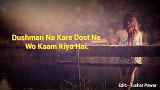 dushman na kare dost ne kaam kiya hai