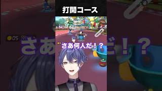 【逆走】にじさんじ怖い【長尾景/にじさんじ】