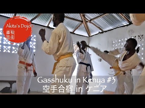 #3 Karate Gasshuku in Kenya　ケニア空手合宿 、ニュースに取り上げられる！【Akita's Karate Video】
