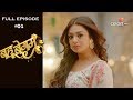 Bahu Begum - Full Episode 1 - With English Subtitles