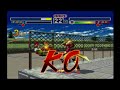 Bloody Roar PS1 Fox Mirror Match III