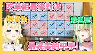 [Holo] 角卷綿芽號召大家訂閱Fauna 幫她衝金盾！