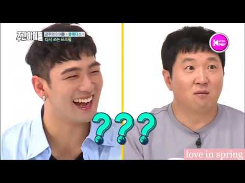 [ENG SUB TBA] 083017 Weekly Idol NU'EST W Cuts