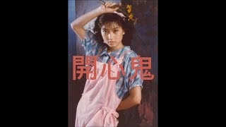 [問卦] 開心果吃太多會怎樣?