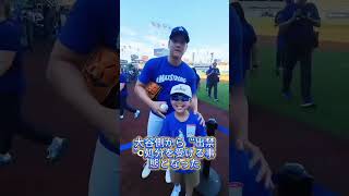大谷翔平、日本のあるテレビ会社にブチギレ #プロ野球 #大谷翔平
