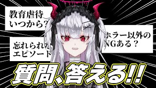 開始 - 【マシュマロ】NG無し!?君たちの疑問を解決してやろう【深層組/彼女なぉた】