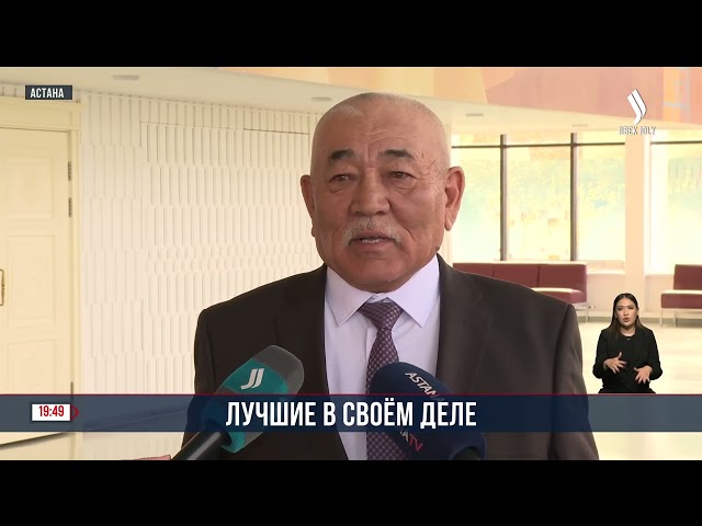 В столичном акимате наградили лучших работников ко Дню труда