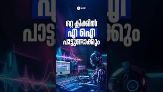 Check out the description for the link! #shorts #lyria3 #google #aimusic