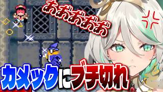 カメックにブチ切れるセシリア【セシリア・イマーグリーン/ホロライブ切り抜き/日本語翻訳】