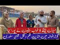 Walidain Keh Lia Gold Medal Lay Ker Anay Wali Lerkion Ki Kahani Indian Film Dangal Jaisi Ha